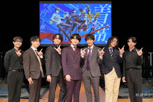 画像ギャラリー No.001のサムネイル画像 / 「『補講男子』1stライブ 〜着席,その向こう側へ〜」囲み取材&ライブレポート。新曲披露や朗読劇,謎解きと大満足のイベントに