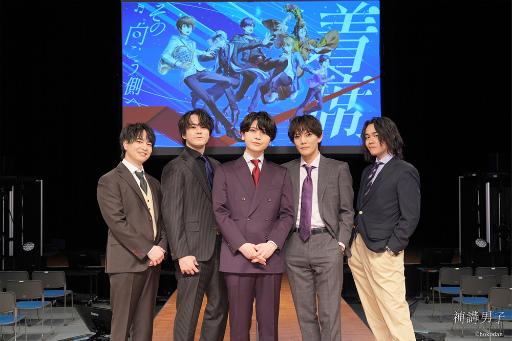 画像ギャラリー No.005のサムネイル画像 / 「『補講男子』1stライブ 〜着席,その向こう側へ〜」囲み取材&ライブレポート。新曲披露や朗読劇,謎解きと大満足のイベントに