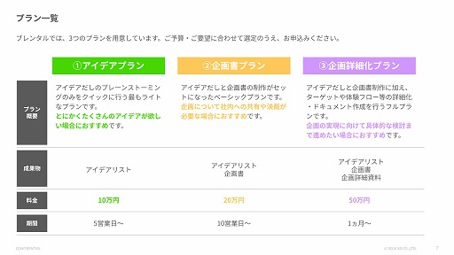 ���������꡼ No.003�Υ���ͥ������ / ������ץ��ʡ��Ρִ���ϡפ�ڤ����֥֥�󥿥�ס������󶡳��ϡ����� ���å����ǥ����ˤ��ˡ�͸��������ӥ�