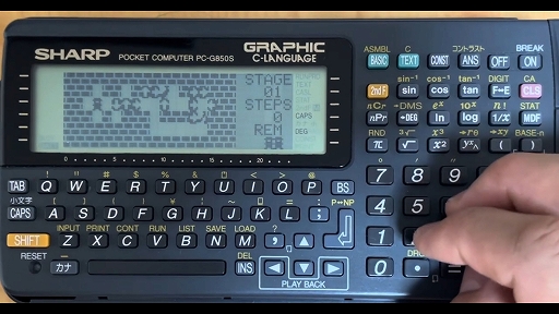 画像ギャラリー No.003のサムネイル画像 / ポケコンPC-G850用新作ADV「ポートアイランド連鎖殺人事件」が公開に。144×48ドットのディスプレイでゲーム画面を表現