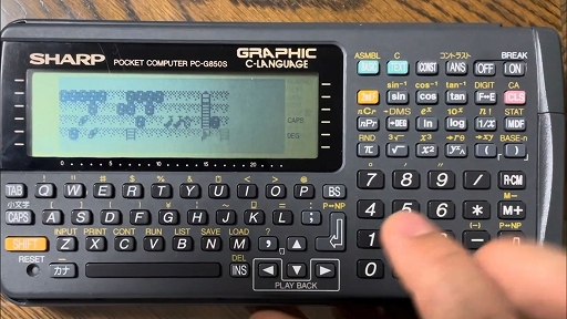 画像ギャラリー No.004のサムネイル画像 / ポケコンPC-G850用新作ADV「ポートアイランド連鎖殺人事件」が公開に。144×48ドットのディスプレイでゲーム画面を表現