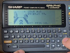 �ݥ�����PC-G850�ѿ���ADV�֥ݡ��ȥ�������Ϣ�����ͻ���פ������ˡ�144��48�ɥåȤΥǥ����ץ쥤�ǥ�������̤�ɽ��