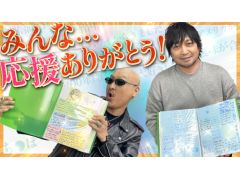 �路�㤬��TV�κǿ�ư��ϡ��֥��˥ᥤ�ȥ���꡼����åספ����Ԥ��񤤤Ƥ��줿��å�������Ҳ𤹤��ͻҤ��Ϥ�