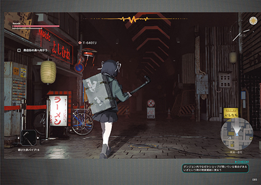 画像ギャラリー No.006のサムネイル画像 / こんなゲームがあったらいいのに。架空のゲームを描く攻略本風アート集「遺失物統轄機構」,本日発売