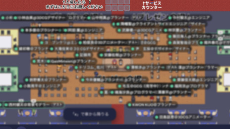 画像ギャラリー No.001のサムネイル画像 / 2026年卒向け「学生プレゼン×合同選考会」,2月20日にオンラインで開催。ゲーム業界志望の学生がプレゼンを行い,内容次第でスカウトも