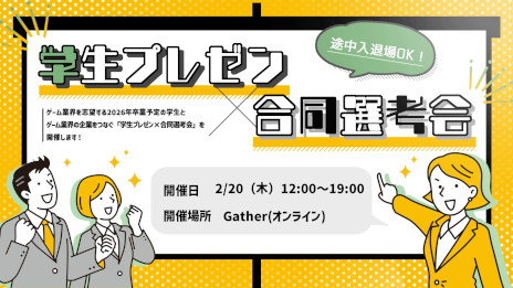 ꡼ No.002Υͥ / 2026ǯ´ֳץ쥼߹ƱͲס220˥饤ǳšȳ˾γץ쥼ԤƼǥȤ