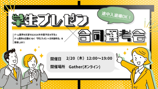 ꡼ No.005Υͥ / 2026ǯ´ֳץ쥼߹ƱͲס220˥饤ǳšȳ˾γץ쥼ԤƼǥȤ