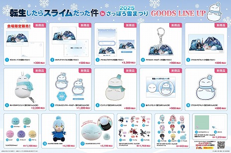 ꡼ No.005 | 쥢˥ž饹饤ä 󳤤ԡ2026ǯ2˸ꡣϥȥӥåȡб饭㥹Ȥϲݤۤ