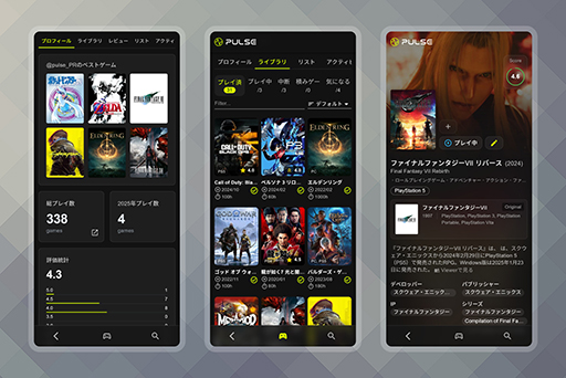 ꡼ No.001Υͥ / ൭ϿӥPULSEס2025ǯ26꡼󥭥󥰤ĤꡤɾꤷƼʬΥ饤֥ͭ