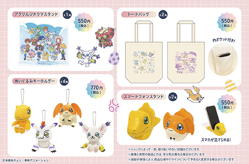 ���������꡼ No.004�Υ���ͥ������ / ���˥�֥ǥ���󥢥ɥ٥���㡼�פΥ��å���2���ܤ˥����ɥ���ȯ�䡣������󡤥ѥ����ʤɤΥ��ꥸ�ʥ륤�饹�Ȥ����