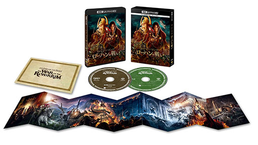 画像ギャラリー No.002のサムネイル画像 / 長編アニメ「ロード・オブ・ザ・リング/ローハンの戦い」デジタル版を3月12日に,ブルーレイ&DVDを4月23日にリリース