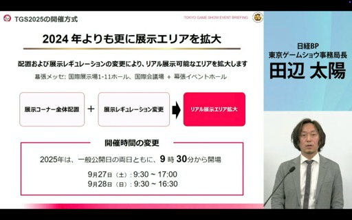 ꡼ No.006Υͥ / ॷ祦2025׳ȯɽݡȡž쥮졼ѹŸڡγȽԿ25ͤ˼ܻؤ