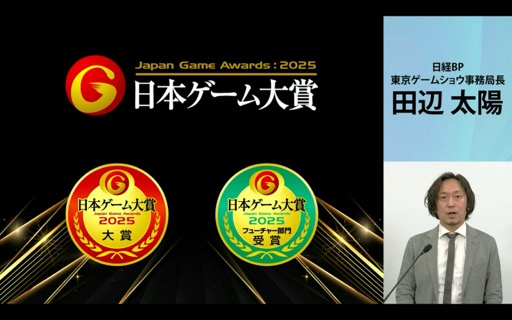 ꡼ No.020Υͥ / ॷ祦2025׳ȯɽݡȡž쥮졼ѹŸڡγȽԿ25ͤ˼ܻؤ