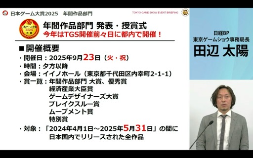 ꡼ No.021Υͥ / ॷ祦2025׳ȯɽݡȡž쥮졼ѹŸڡγȽԿ25ͤ˼ܻؤ