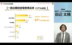 ꡼ No.031Υͥ / ॷ祦2025׳ȯɽݡȡž쥮졼ѹŸڡγȽԿ25ͤ˼ܻؤ