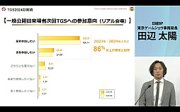 ꡼ No.033Υͥ / ॷ祦2025׳ȯɽݡȡž쥮졼ѹŸڡγȽԿ25ͤ˼ܻؤ