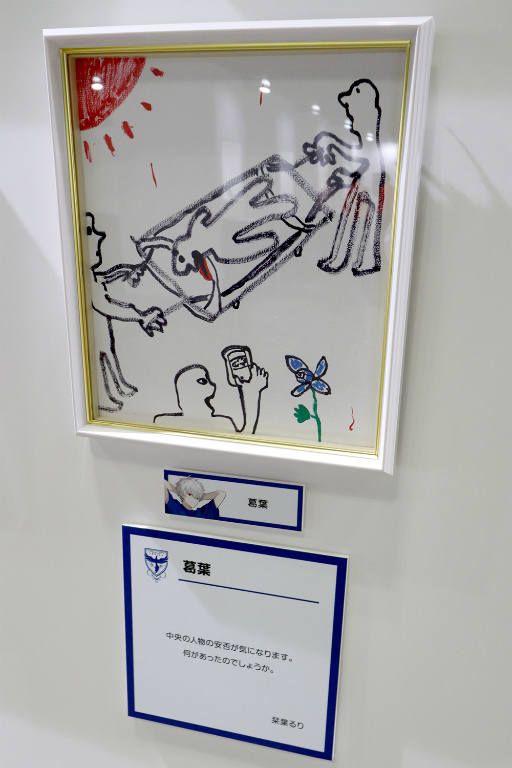 画像ギャラリー No.014のサムネイル画像 / 「にじさんじフェス 2025」ライバーの私物はなぜか石率多め? 百人一首は個性のあふれすぎた作品がずらり