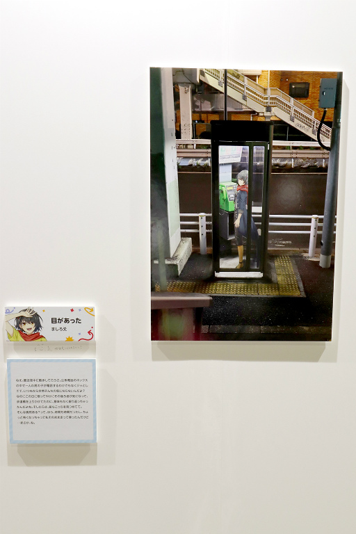 画像ギャラリー No.019のサムネイル画像 / 「にじさんじフェス 2025」ライバーの私物はなぜか石率多め? 百人一首は個性のあふれすぎた作品がずらり