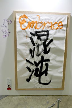 画像ギャラリー No.020のサムネイル画像 / 「にじさんじフェス 2025」ライバーの私物はなぜか石率多め? 百人一首は個性のあふれすぎた作品がずらり