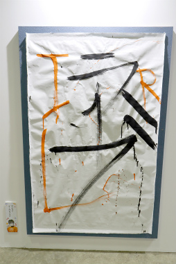 画像ギャラリー No.023のサムネイル画像 / 「にじさんじフェス 2025」ライバーの私物はなぜか石率多め? 百人一首は個性のあふれすぎた作品がずらり