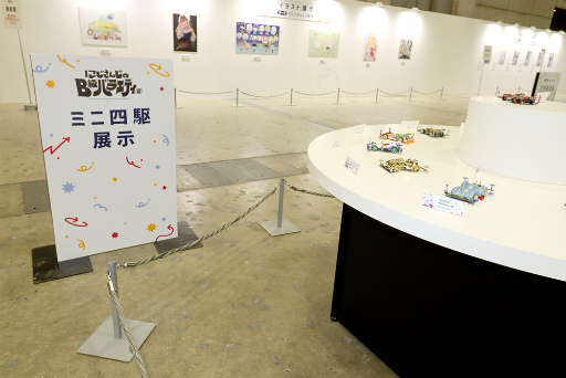 画像ギャラリー No.024のサムネイル画像 / 「にじさんじフェス 2025」ライバーの私物はなぜか石率多め? 百人一首は個性のあふれすぎた作品がずらり