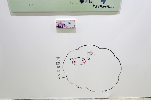 画像ギャラリー No.027のサムネイル画像 / 「にじさんじフェス 2025」ライバーの私物はなぜか石率多め? 百人一首は個性のあふれすぎた作品がずらり