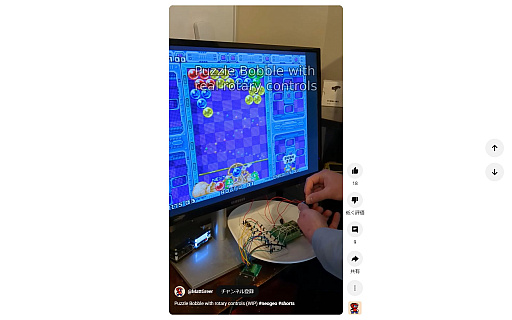 画像ギャラリー No.017のサムネイル画像 / ゲームボーイアドバンスの懐かしい周辺機器「カードeリーダー+」向けの新作ゲームを開発中。横スクロールシューティングやソリティアなど5タイトルを1パックに