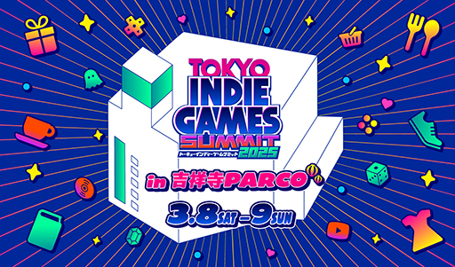 画像ギャラリー No.003のサムネイル画像 / インディーゲームのお祭り「TOKYO INDIE GAMES SUMMIT 2025」3月8日から9日まで実施。一条莉々華さんによる出展ゲーム紹介配信も