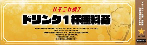 画像ギャラリー No.005のサムネイル画像 / インディーゲームのお祭り「TOKYO INDIE GAMES SUMMIT 2025」3月8日から9日まで実施。一条莉々華さんによる出展ゲーム紹介配信も