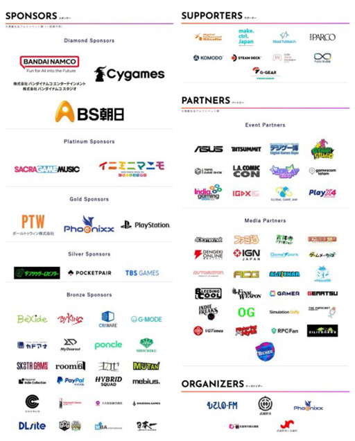 画像ギャラリー No.010のサムネイル画像 / インディーゲームのお祭り「TOKYO INDIE GAMES SUMMIT 2025」3月8日から9日まで実施。一条莉々華さんによる出展ゲーム紹介配信も