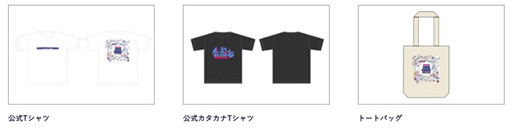 画像ギャラリー No.012のサムネイル画像 / インディーゲームのお祭り「TOKYO INDIE GAMES SUMMIT 2025」3月8日から9日まで実施。一条莉々華さんによる出展ゲーム紹介配信も