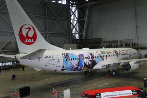 ꡼ No.008 | ѥӥꥪо줹뿷ʥबߥ㥯ߥ㥯ȤȤ˥ܥåȤǶ񤦡JALJETפϪܲݡ