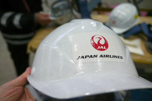 ꡼ No.021 | ѥӥꥪо줹뿷ʥबߥ㥯ߥ㥯ȤȤ˥ܥåȤǶ񤦡JALJETפϪܲݡ