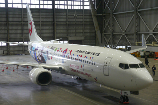 ꡼ No.023 | ѥӥꥪо줹뿷ʥबߥ㥯ߥ㥯ȤȤ˥ܥåȤǶ񤦡JALJETפϪܲݡ