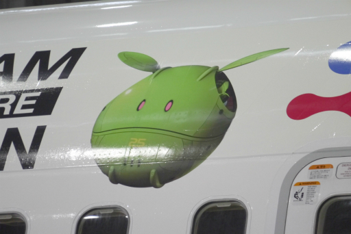 ꡼ No.027 | ѥӥꥪо줹뿷ʥबߥ㥯ߥ㥯ȤȤ˥ܥåȤǶ񤦡JALJETפϪܲݡ