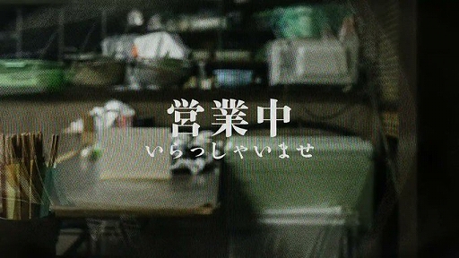 ���������꡼ No.001�Υ���ͥ������ / ��Ͷ�����������򤭥������ͩ����Ʋ�פ��꡼�������ۤ˼���줿�����ȥ�å��������ץ�ǲ��ä��Ƶ߽Ф��ܻؤ�