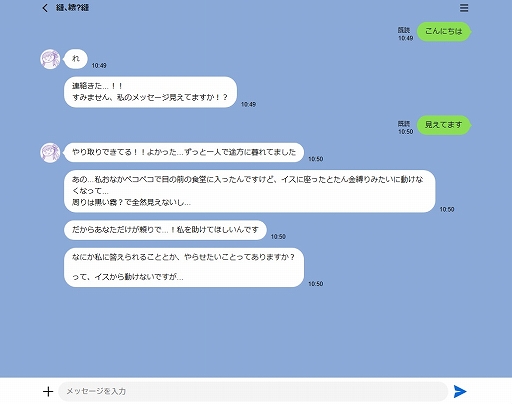 ���������꡼ No.003�Υ���ͥ������ / ��Ͷ�����������򤭥������ͩ����Ʋ�פ��꡼�������ۤ˼���줿�����ȥ�å��������ץ�ǲ��ä��Ƶ߽Ф��ܻؤ�