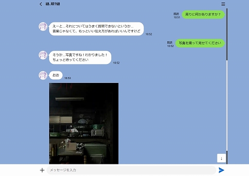 ���������꡼ No.004�Υ���ͥ������ / ��Ͷ�����������򤭥������ͩ����Ʋ�פ��꡼�������ۤ˼���줿�����ȥ�å��������ץ�ǲ��ä��Ƶ߽Ф��ܻؤ�