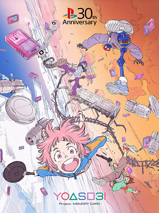 画像ギャラリー No.001のサムネイル画像 / 兎田ぺこらさんがチャット参戦。PlayStation30周年記念CM「123秒 完全版」を,3月31日20:00に公開