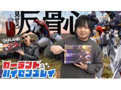 �路�㤬��TV�κǿ�ư��Ǥϡ��֥ᥬ������23�פ��о줹�륬�����ɤΥץ��ǥ�ʤɤ�Ҳ𤹤��ͻҤ��Ϥ�