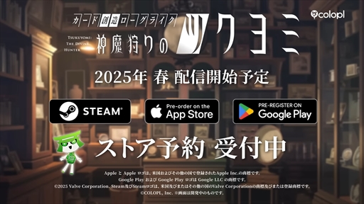 project MASKץʥ󥹥ȥ졼顼