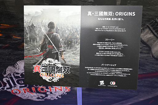 ꡼ No.002Υͥ / Υ󥿥ӥ塼ϥӥΥޥ󥬥ץ󥺤AnimeJapan 2025פ˽ŸCEOǤ֥ ˡŸͳܤΥƥĤФפʹ