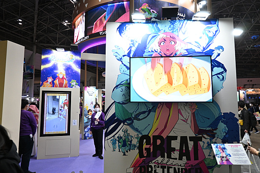 ꡼ No.014Υͥ / Υ󥿥ӥ塼ϥӥΥޥ󥬥ץ󥺤AnimeJapan 2025פ˽ŸCEOǤ֥ ˡŸͳܤΥƥĤФפʹ