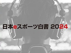 ǡǯաeݡ2024ȯ䡣2023ǯιeݡĻԾ146.85ߤãե856ͤ