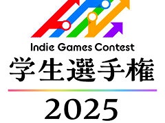ΥǥॳƥȡIndie Games Contest 긢ס2025ǯ٤Ⳬŷꡣ519˥ȥ꡼դ򳫻