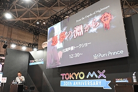 画像ギャラリー No.002のサムネイル画像 / 生成AIでアニメや漫画が作れる「GoPrince」。開発・運営を行うPuri Princeの代表取締役で,元セガの中山雅弘氏に話を聞いた