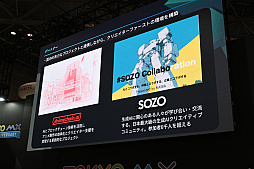 画像ギャラリー No.013のサムネイル画像 / 生成AIでアニメや漫画が作れる「GoPrince」。開発・運営を行うPuri Princeの代表取締役で,元セガの中山雅弘氏に話を聞いた