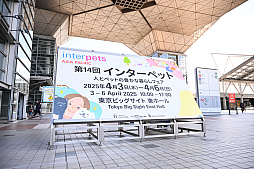 ���������꡼ No.003�Υ���ͥ������ / �������ˤθ�ǭ���å���SQEX PETs�פ�9��ȯ����ꡪ�����⤷�����˥�󥢥��ƥि������Ρȥ��󥿡��ڥå�2025��