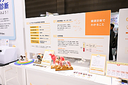 ���������꡼ No.034�Υ���ͥ������ / �������ˤθ�ǭ���å���SQEX PETs�פ�9��ȯ����ꡪ�����⤷�����˥�󥢥��ƥि������Ρȥ��󥿡��ڥå�2025��