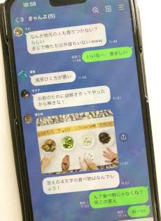 画像ギャラリー No.001のサムネイル画像 / 第四境界,「人の財布」シリーズの最新作「プロジェクト アイランド(仮称)」を発表。角谷進之介氏とタッグを組んで贈るリアルタイム謎解きゲーム